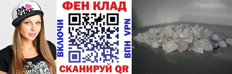 АМФЕТАМИН Premium  MEGA вход  Почеп 