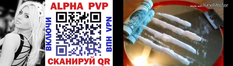 Alfa_PVP кристаллы  mega сайт  Почеп 