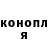 ТГК жижа witek607