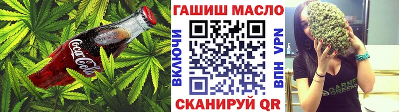 Canna-Cookies конопля kraken ONION Почеп