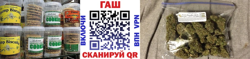 Canna-Cookies конопля Почеп