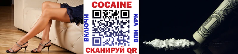 КОКАИН 97%  купить наркотик  Почеп 
