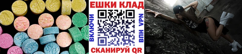 купить  цена  mega ссылки  Экстази MDMA  Почеп 