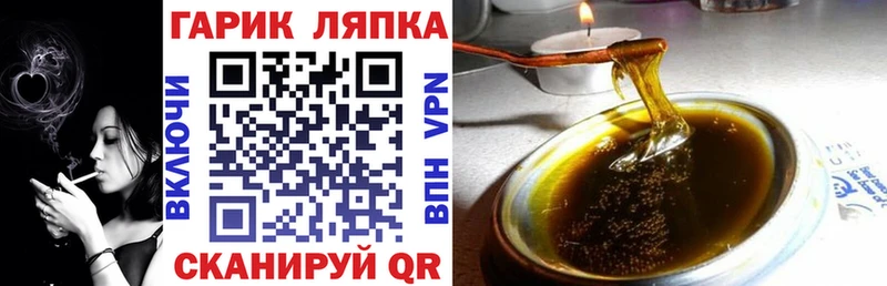 Гашиш Ice-O-Lator  Почеп 