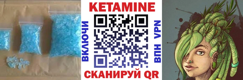 MEGA как войти  Почеп  Кетамин VHQ 