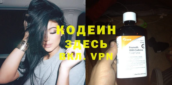 молекула духа Навашино