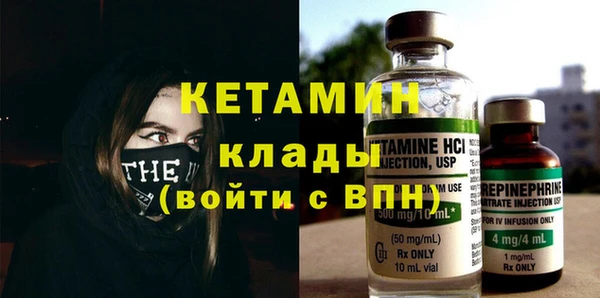 MDMA Premium VHQ Абаза