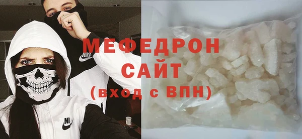 MDMA Premium VHQ Абаза