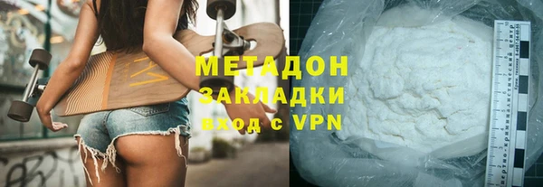 MDMA Premium VHQ Абаза
