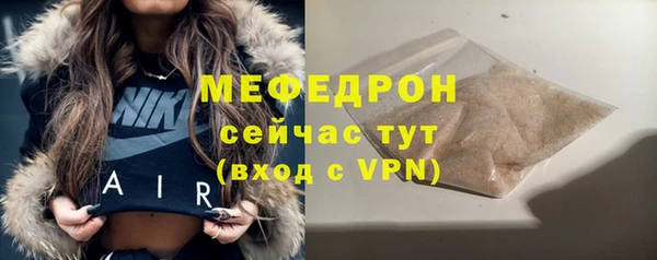 а пвп мука Абинск