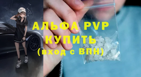 MDMA Premium VHQ Абаза
