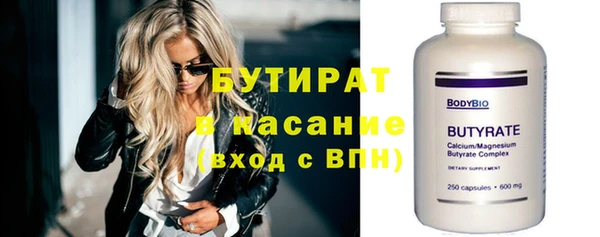 молекула духа Навашино