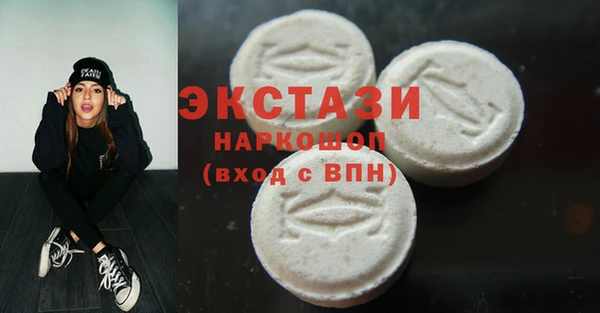 первитин Наволоки