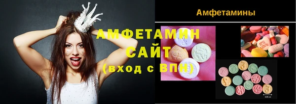 мяу мяу кристалл Абдулино
