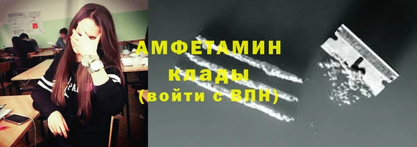 молекула духа Навашино