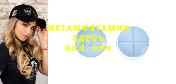MDMA Premium VHQ Абаза