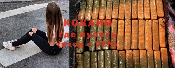 мяу мяу кристалл Абдулино
