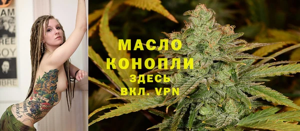 мяу мяу кристалл Абдулино