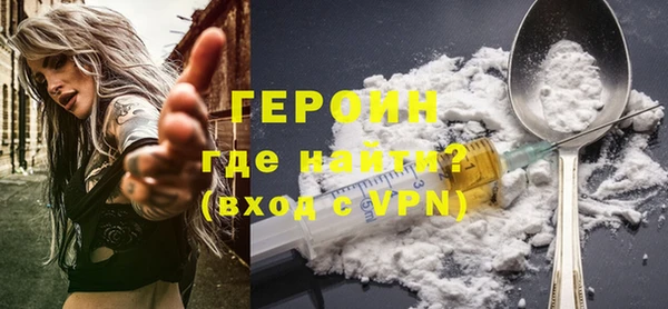 первитин Наволоки