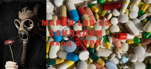 молекула духа Навашино