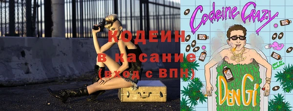 первитин Наволоки