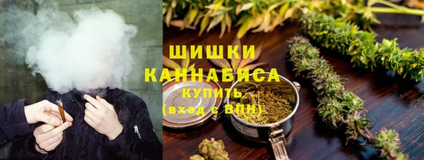 мяу мяу кристалл Абдулино