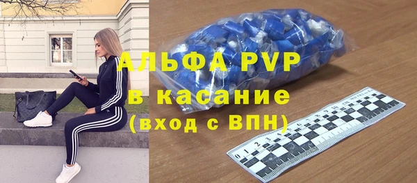 первитин Наволоки