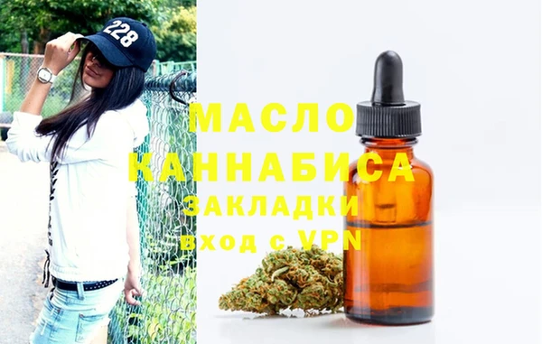 мяу мяу кристалл Абдулино