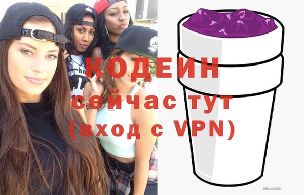 первитин Наволоки