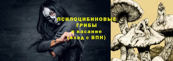 мяу мяу кристалл Абдулино