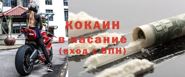 MDMA Premium VHQ Абаза
