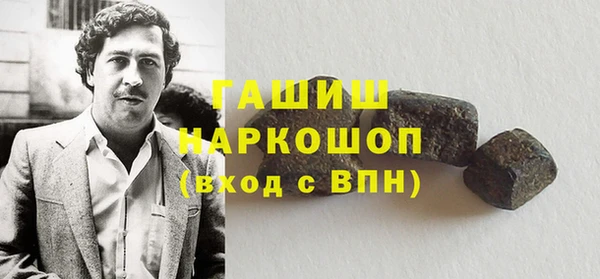 молекула духа Навашино