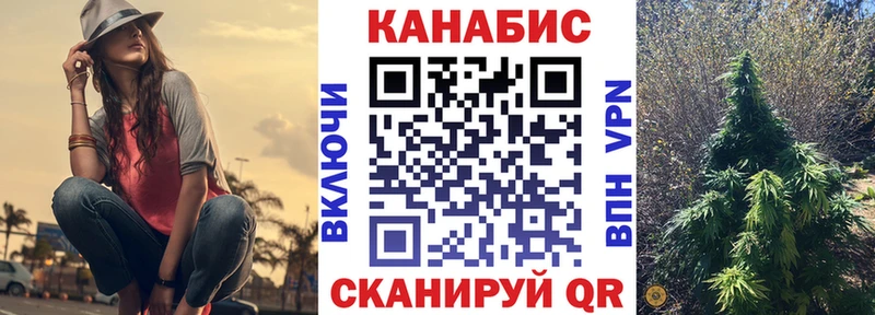 hydra ссылки  Почеп  Марихуана THC 21% 